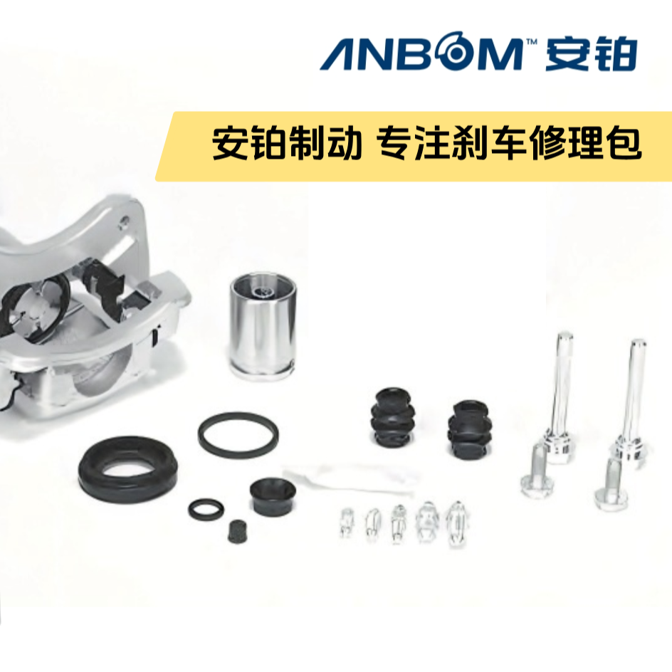 Brake Caliper Product Hero
